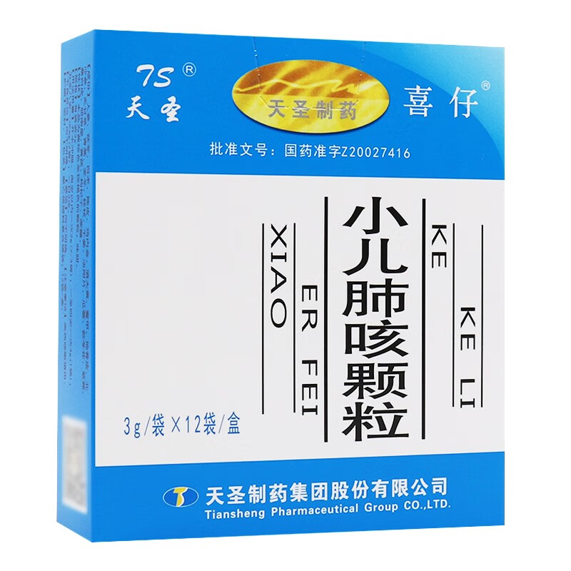 喜仔 小儿肺咳颗粒 3g*12袋 1盒装【图片 价格 品牌 报价】-京东