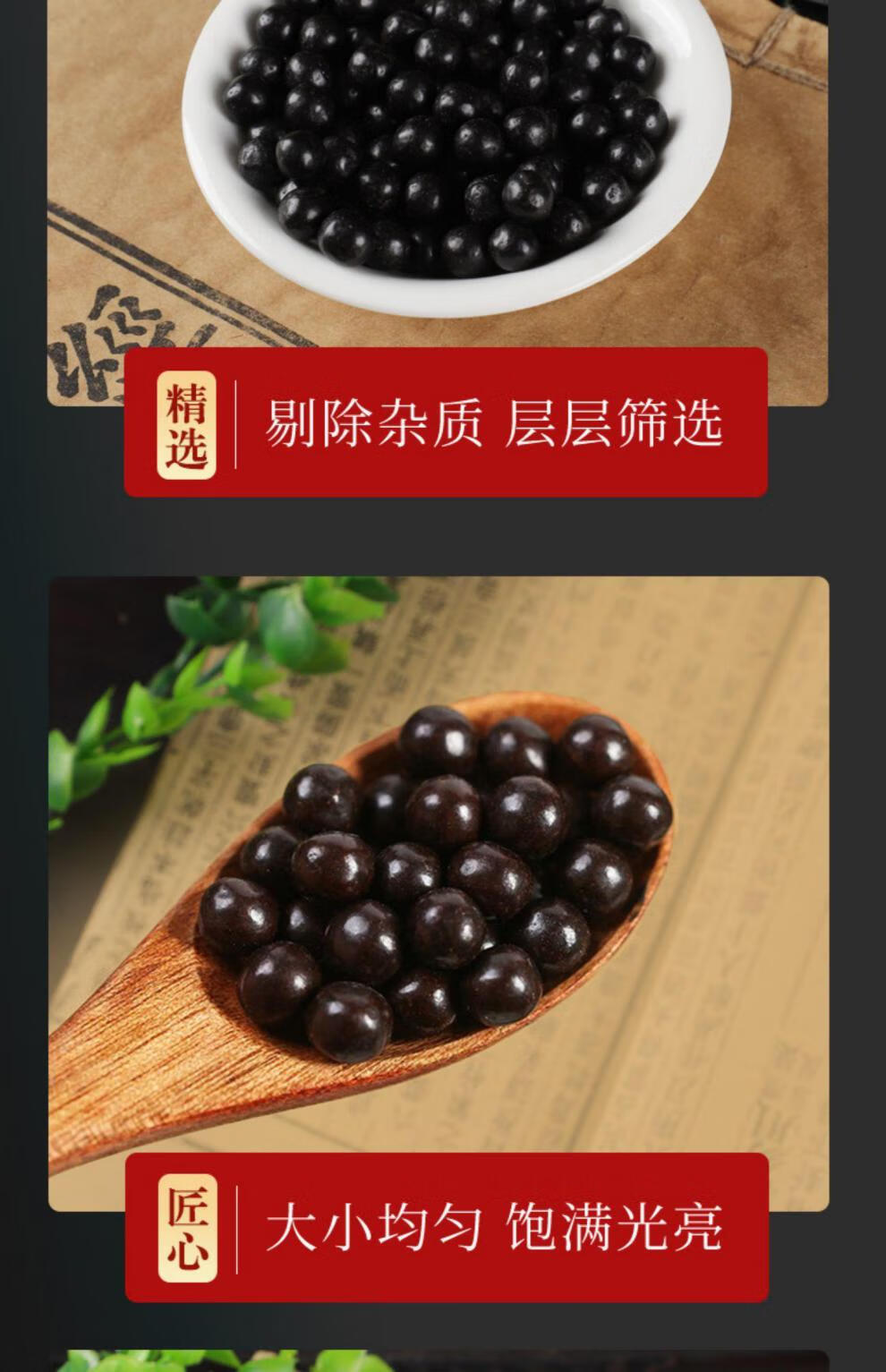 睿德堂茵陈蒿汤丸茵陈蒿汤材料200g发1罐