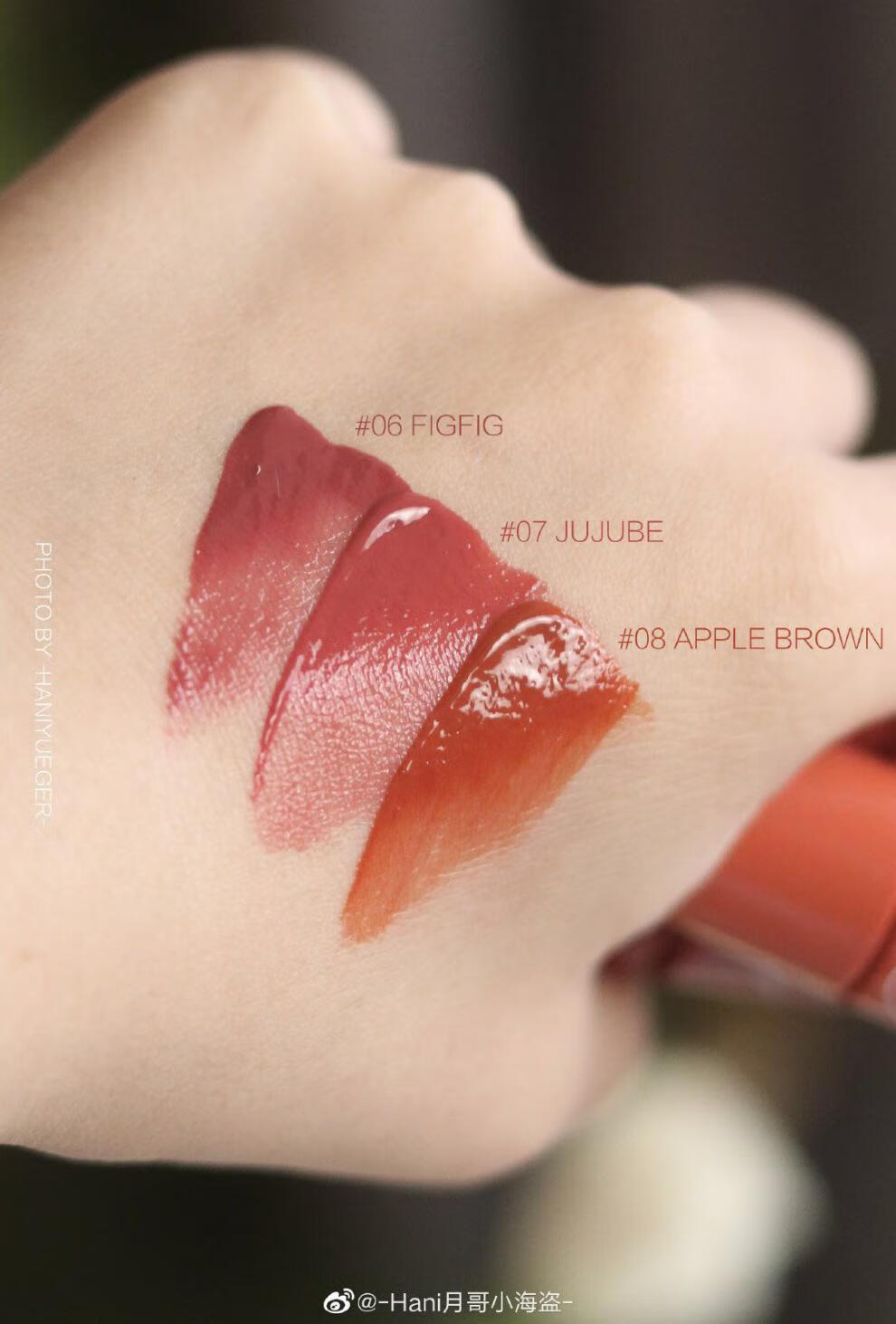 蜜汁唇韩国romand果汁葫芦唇釉唇彩唇蜜13060708jujube新色17plumcoke