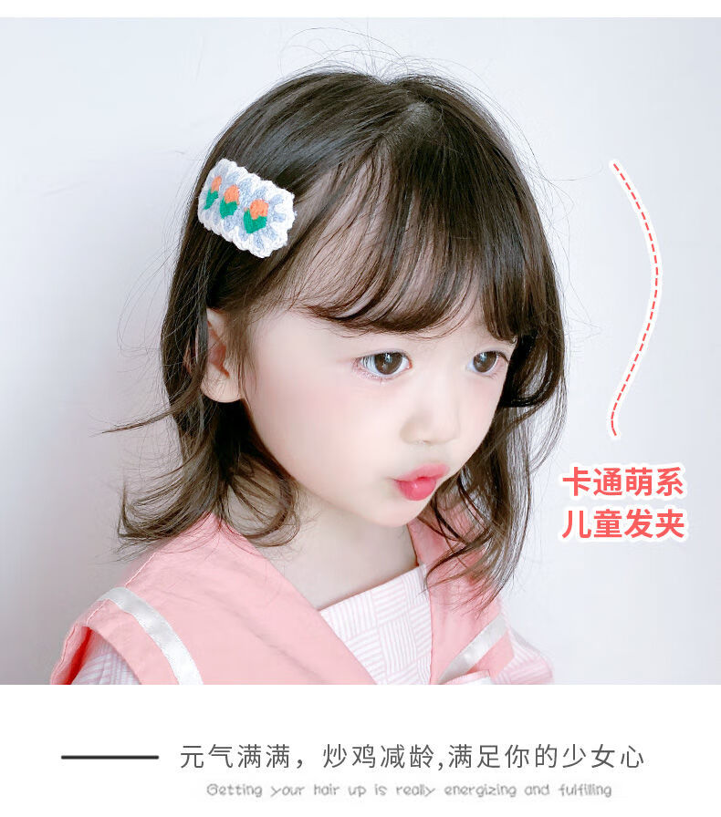 韩国儿童发夹头饰小女孩碎发bb夹子可爱公主发卡通宝宝刘海夹发饰混色