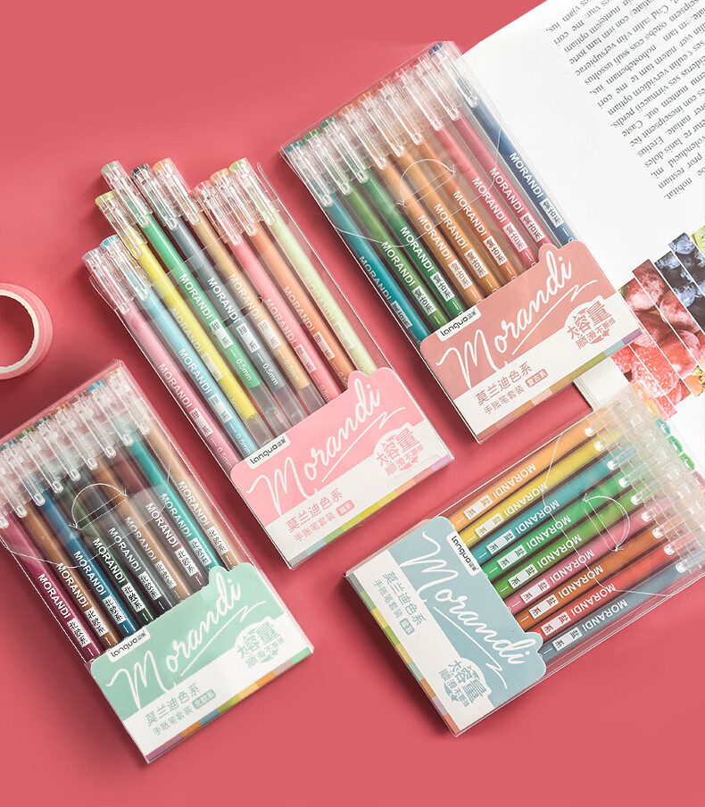 顽意屋 彩色手帐笔莫兰迪色系中性笔大容量套装可爱创意ins多种颜色笔