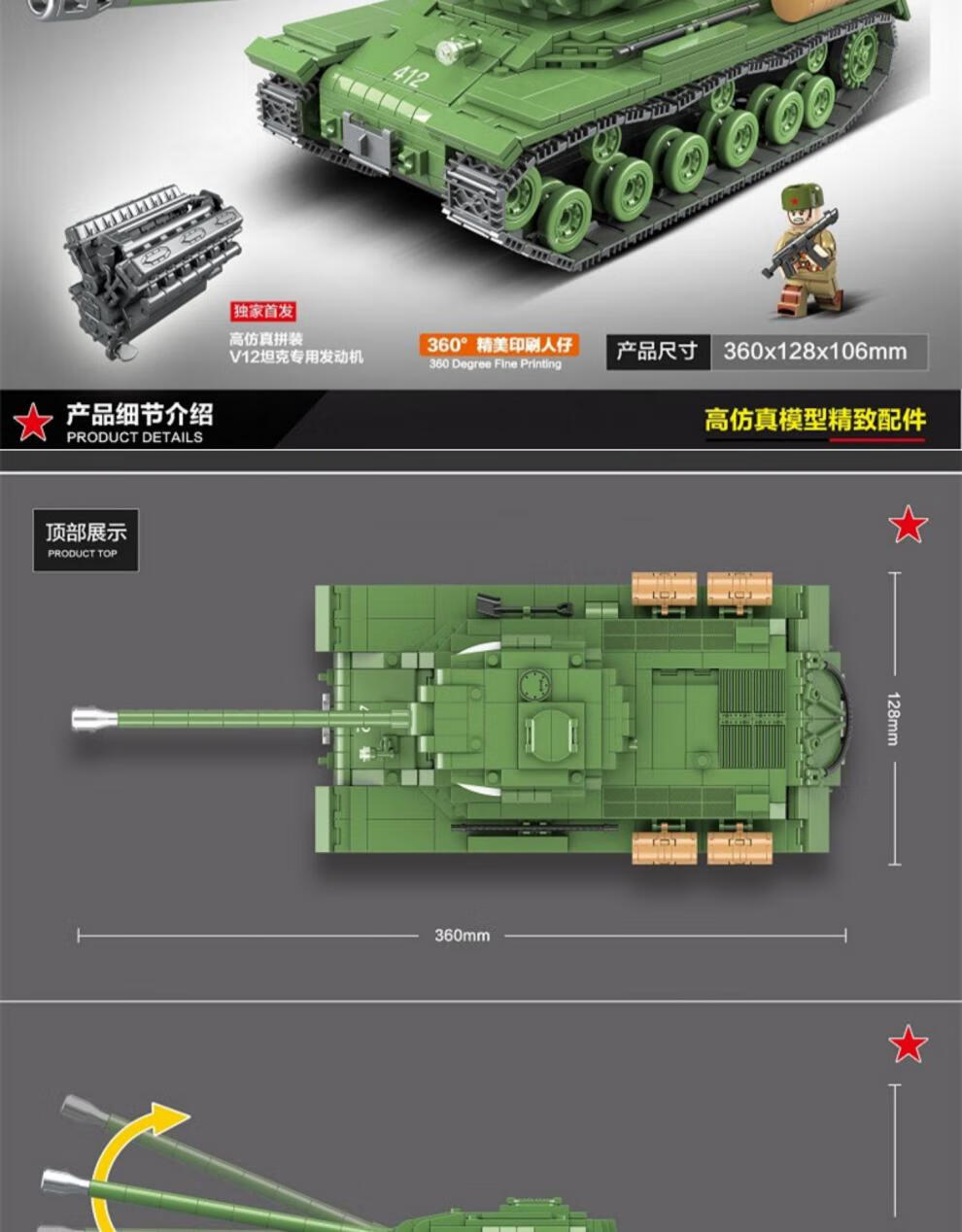 坦克模型 兼容乐高积木二战军事系列苏军kv2德军虎式t34谢尔曼仔拼装