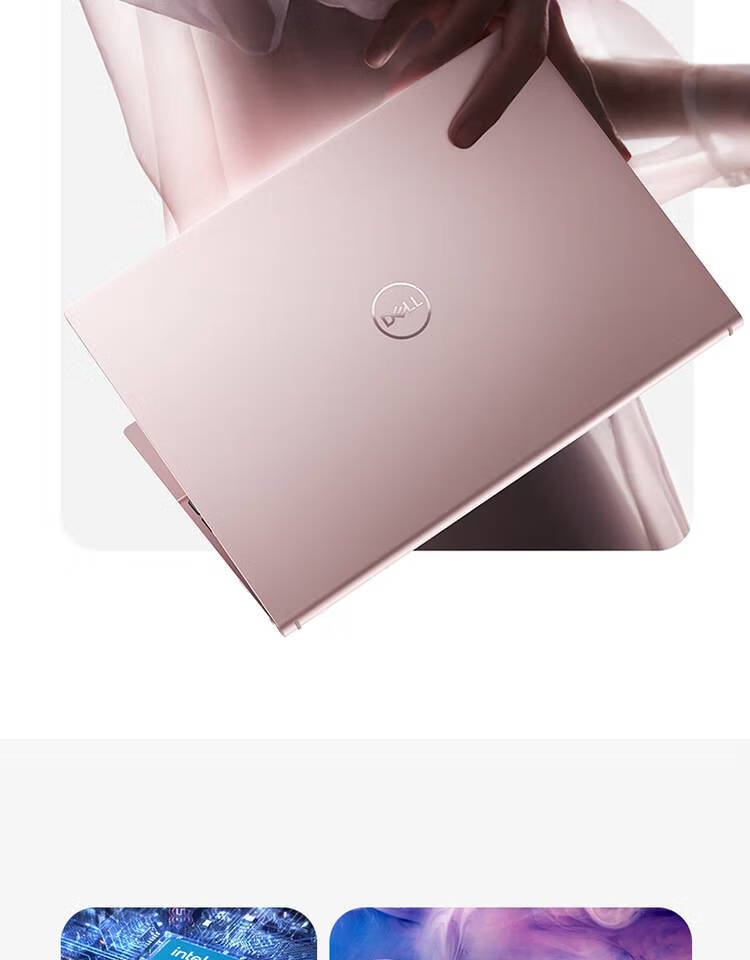 戴尔(dell)灵越5310 i5-11300h 16g 512g 13.