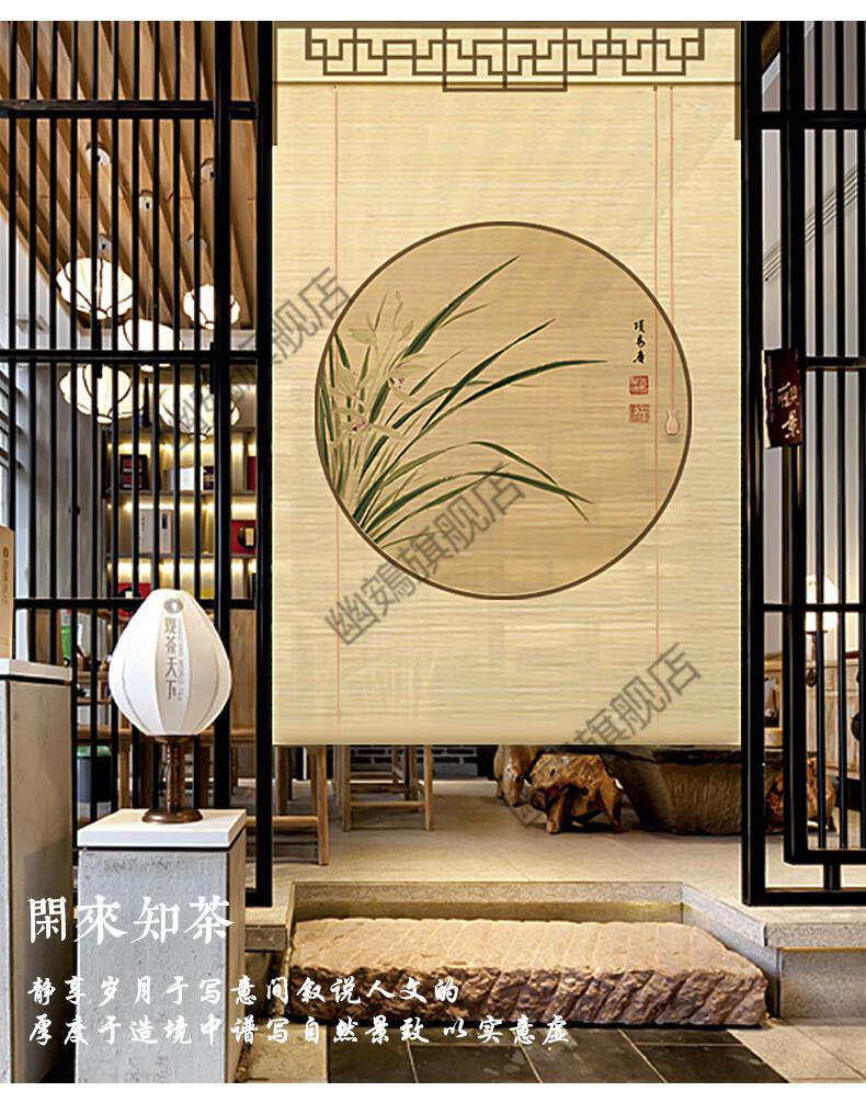新中式屏风竹帘子卷拉帘软隔断芦苇帘家用遮阳茶室门帘窗帘免打孔