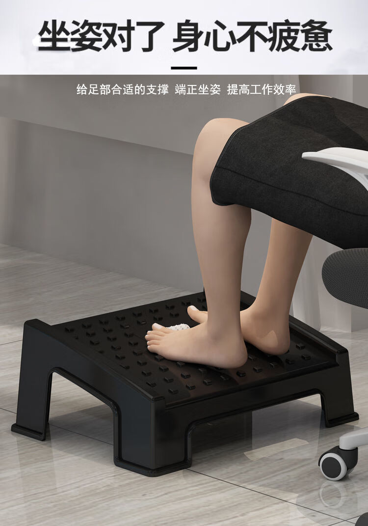 乐维格脚踏凳办公室脚蹬神器家用垫脚凳放腿凳踩脚创意脚踏板搁脚凳