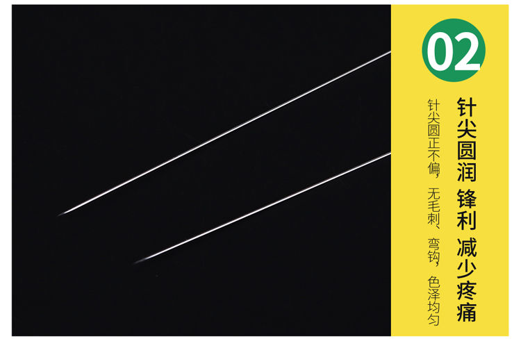 百年牌针灸针一次性医用无菌艾灸针带套管家用中医臻品500支 0.