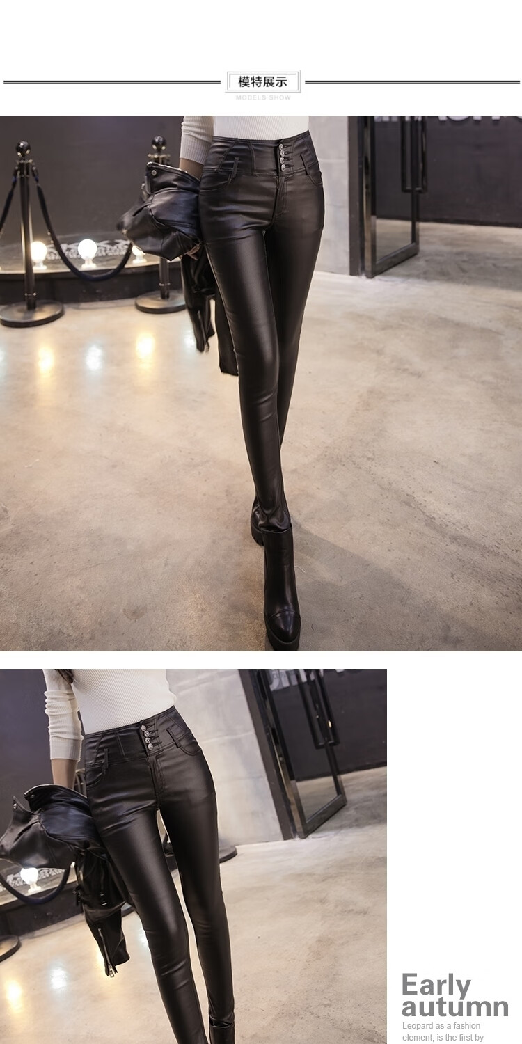 修身皮裤女士外穿高腰2021秋冬款加绒保暖排扣打底裤休闲pu皮长裤4扣