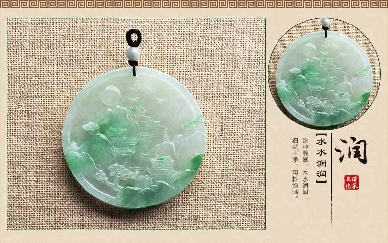 配证书ftq2284 翡翠 山水牌【图片 价格 品牌 报价】-京东