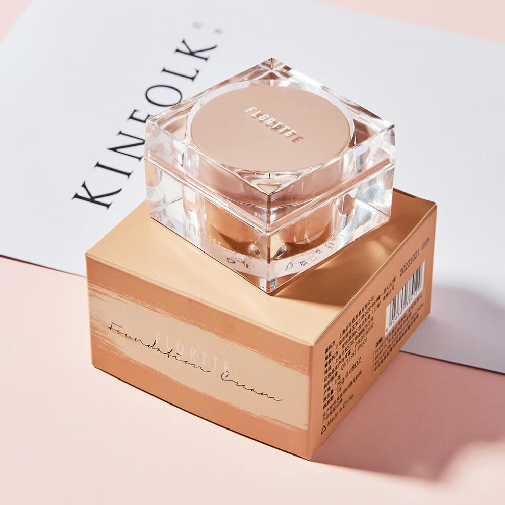 flortte花洛莉亚粉底霜遮瑕利亚保湿养肤干皮女化妆品油皮毛孔隐形