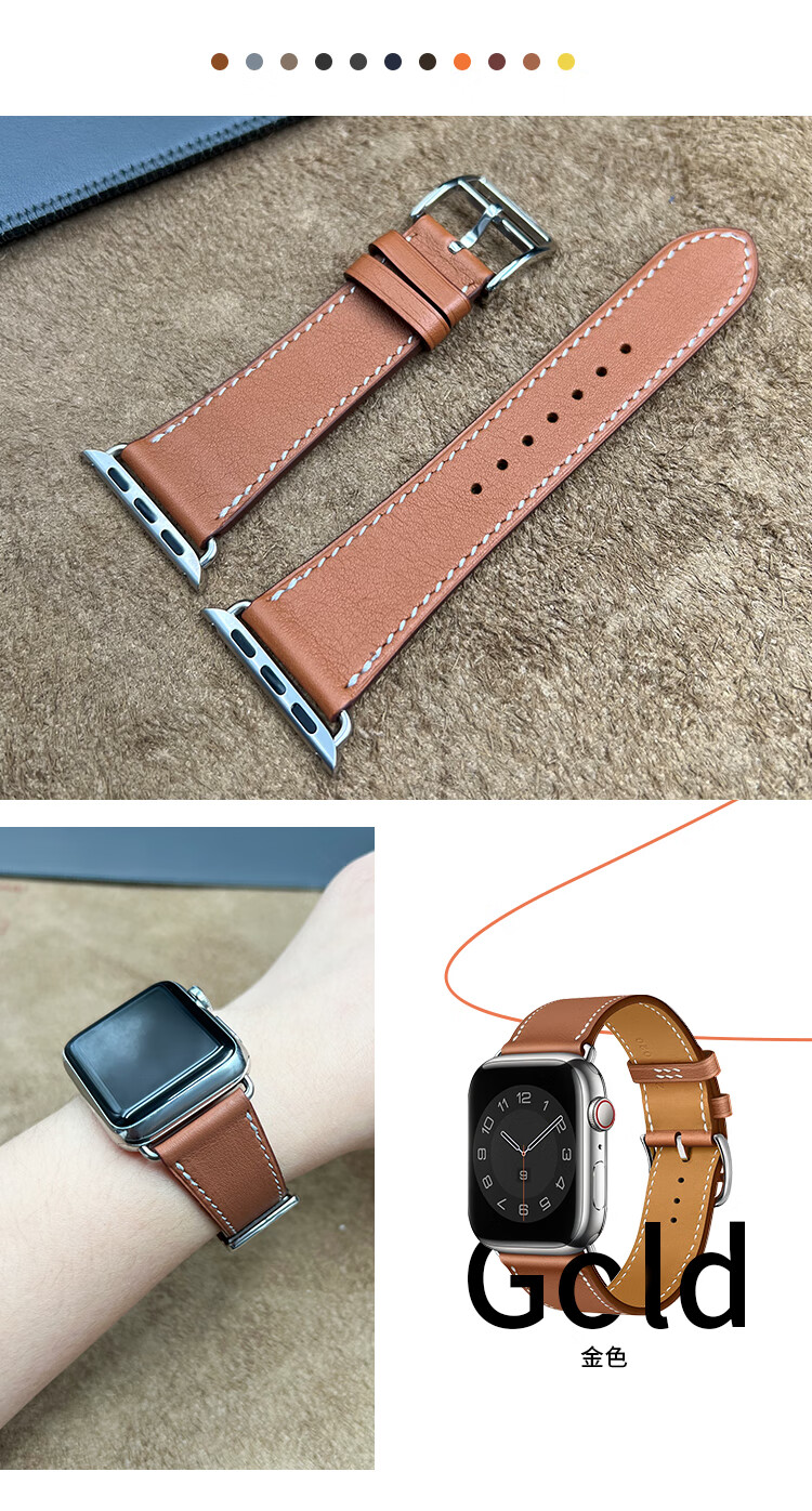 kebitt爱马仕表带 适用苹果手表iwatch8表带爱马仕真皮s7手表带apple
