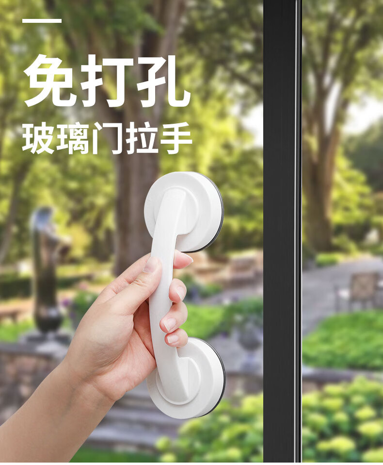 玻璃门拉手吸盘式把手窗户推拉门厨柜门抽屉衣柜冰箱粘贴式吸盘免打孔