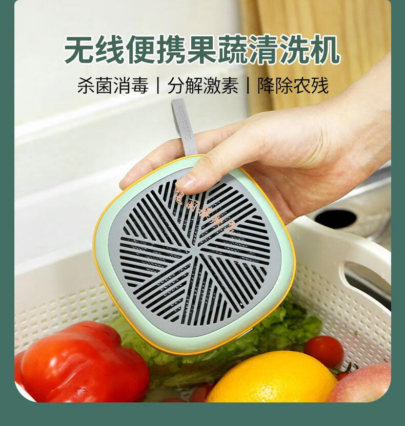 果蔬消毒机美国epronic家用洗菜消毒食材净化器全自动去农残机器绿色