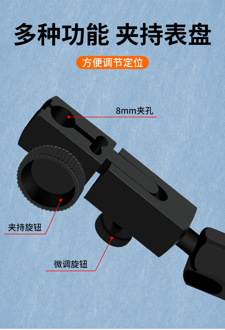 磁性表座万向磁性表座百分表座磁磁力万向小表座千分表支架磁性百分表