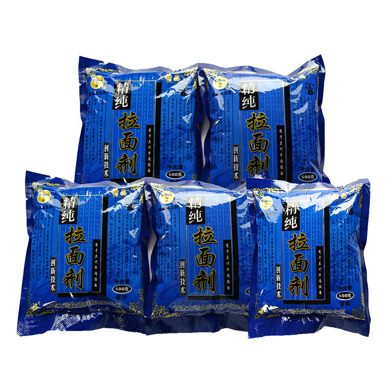 甘肃司顿精纯拉面剂精纯蓬灰复配添加剂拉面剂粉兰州拉面专用冷面烩面