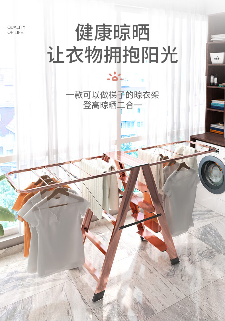 密林梯子家用折叠晾衣架两用室内多功能人字梯伸缩加厚铝合金晒衣楼梯 香槟色 5步梯