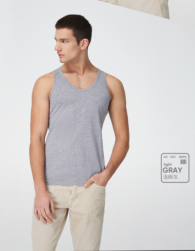 三枪男士背心莫代尔密棉运动弹力u型领男士大背心中老年背心白色浅麻