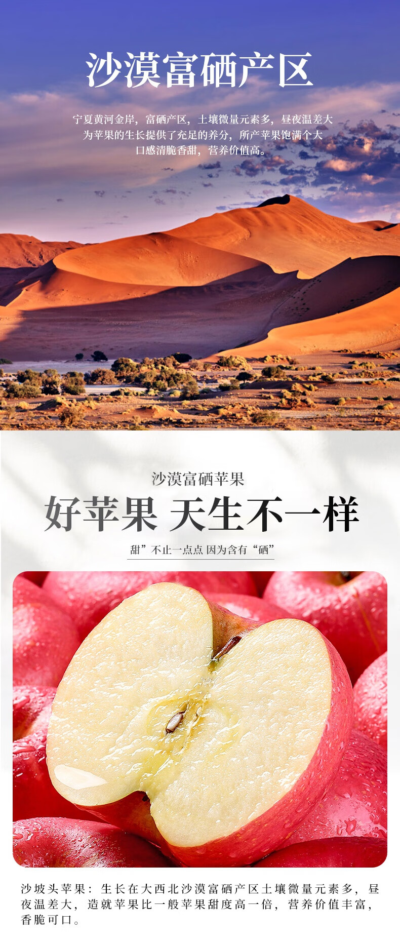 2021头茬宁夏中卫沙坡头红富士苹果水果新鲜沙坡头苹果宁夏中卫富硒