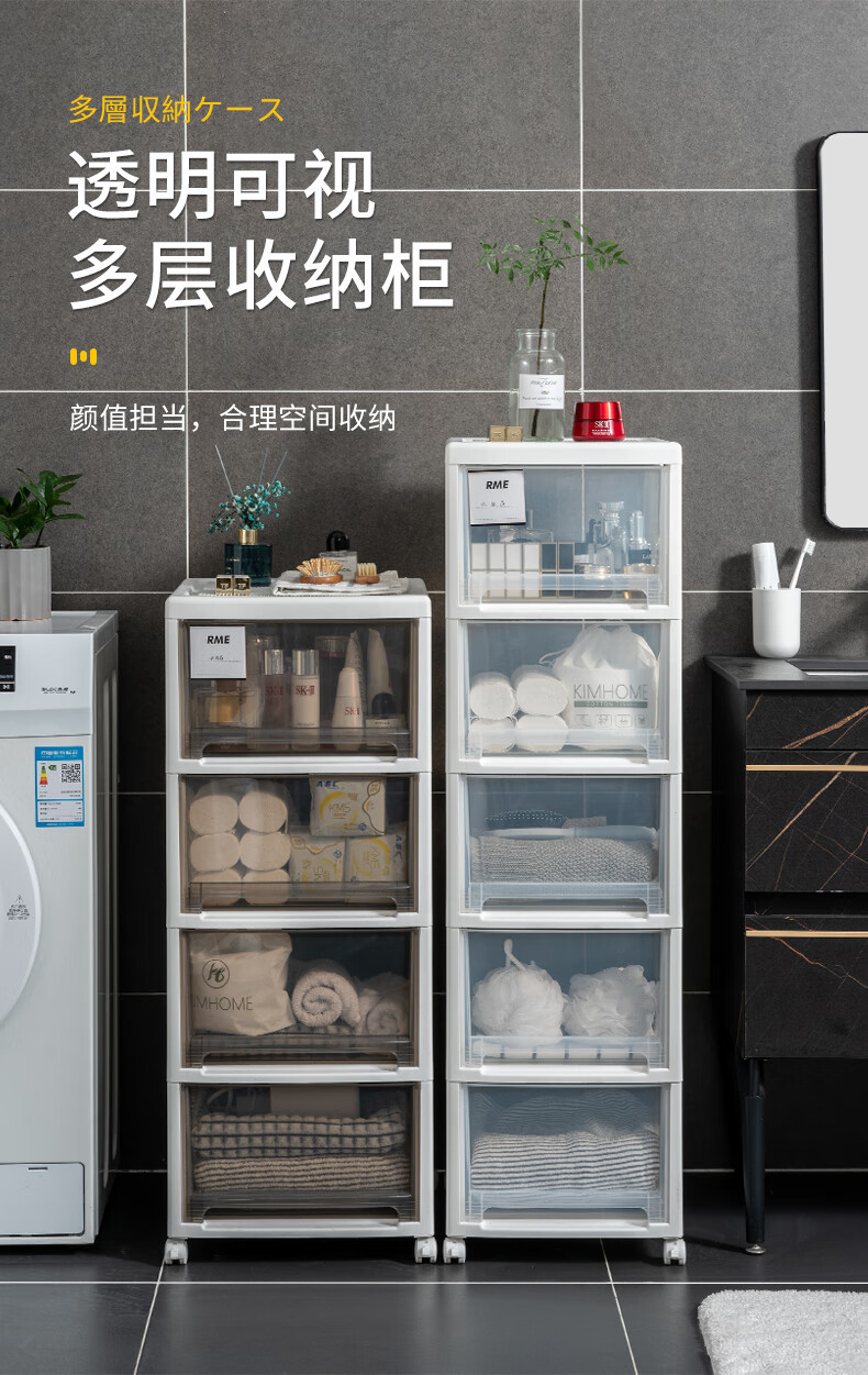 煕沐瞳 28CM32CM卫生间浴室夹缝置物架厕所落地防水收纳洗手间马桶边柜 28宽-3层透明-7040