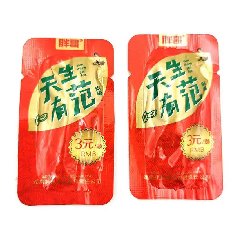 优选好物 青果槟榔散装批发零售一件 35元系列枸杞槟榔 30颗【图片