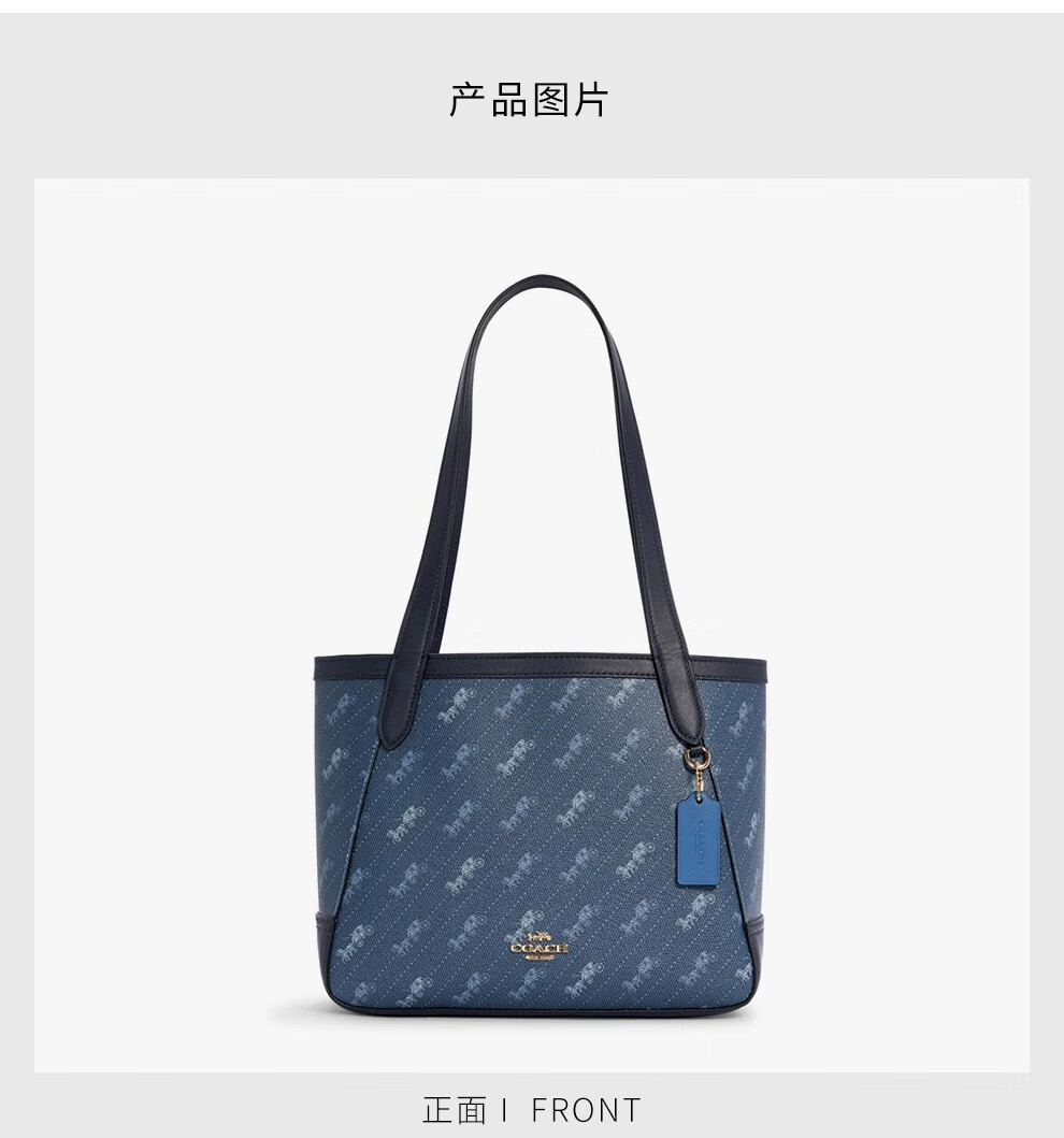 coach蔻驰女包印花pvc配皮女士托特包马车图案单肩手提包c4060白色