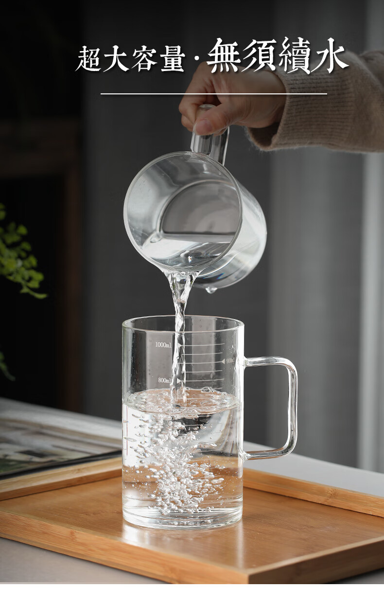 9610大号玻璃杯1000ml【图片 价格 品牌 报价】-京东