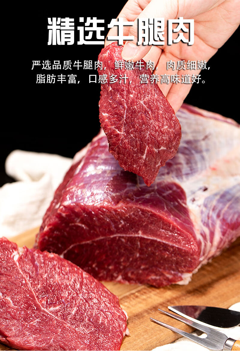 牛腿肉新鲜正宗黄牛肉肉调理牛肉类生鲜食材 5斤牛腿肉带料包