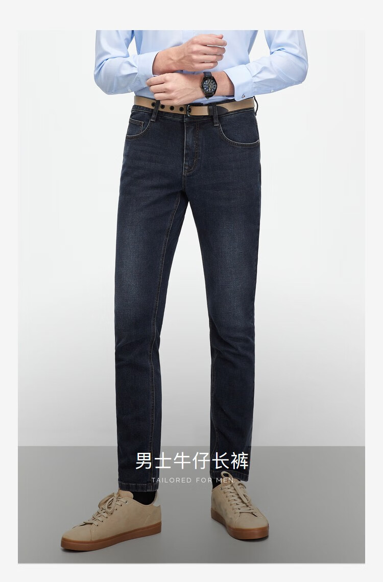 雅戈尔官方牛仔裤男四季中青年男士弹力牛仔裤商务休闲百搭牛仔裤深