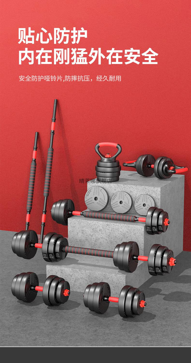 哑铃套装哑铃男士健身锻炼器材家用套装组合杠铃女士可调节重量亚铃男