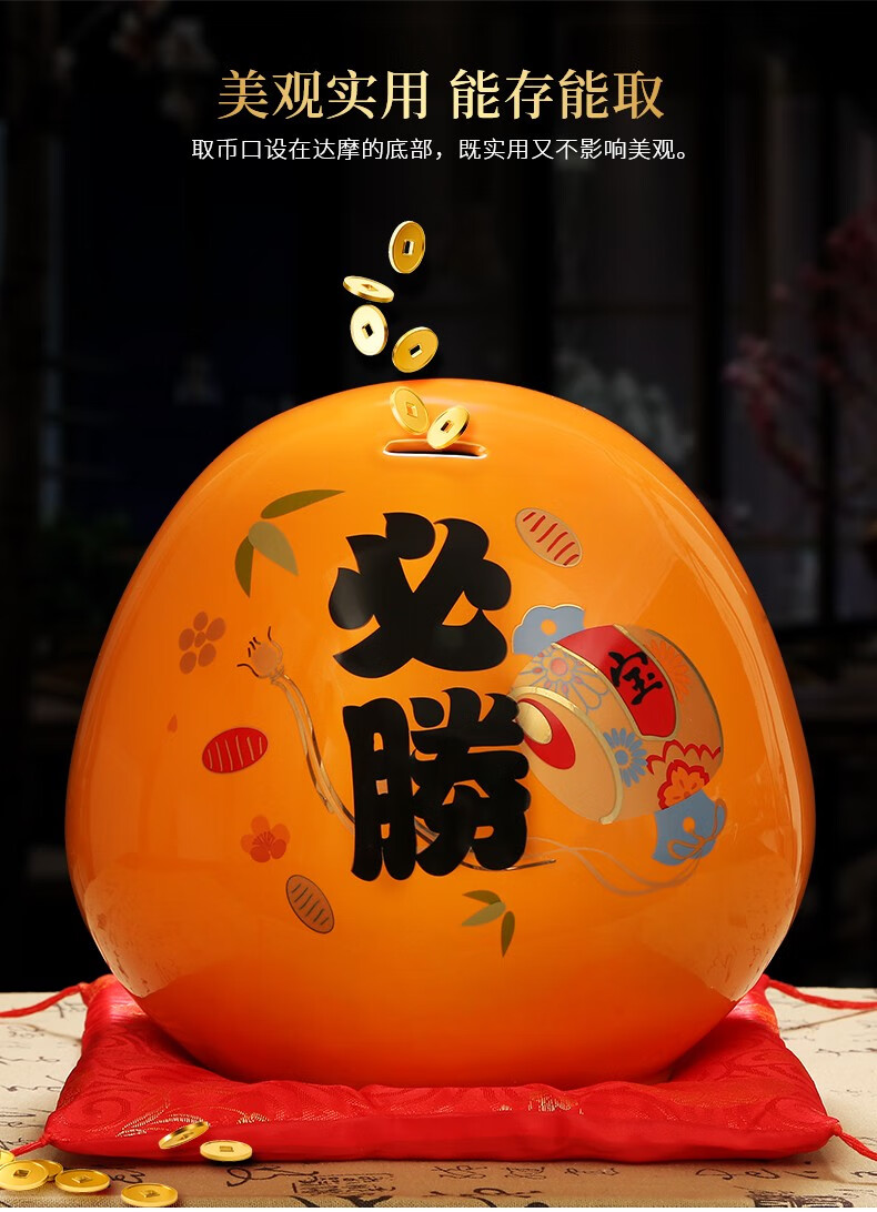 沁棠 日本祈福许愿达摩蛋料理店铺家居装饰玄关开运不倒翁摆件 黑色