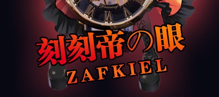 镂空机械手表学生复古时尚夜光二次元周边刻刻帝之眼银壳黑面皮表带