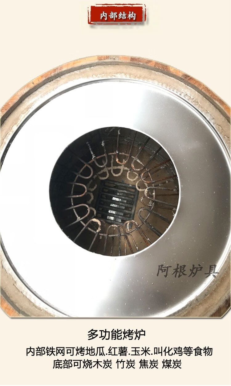 加厚木桶烧烤炉地瓜炉山芋炉吊炉烧饼炉烤叫花鸡炉子烧烤炉番薯炉咨询
