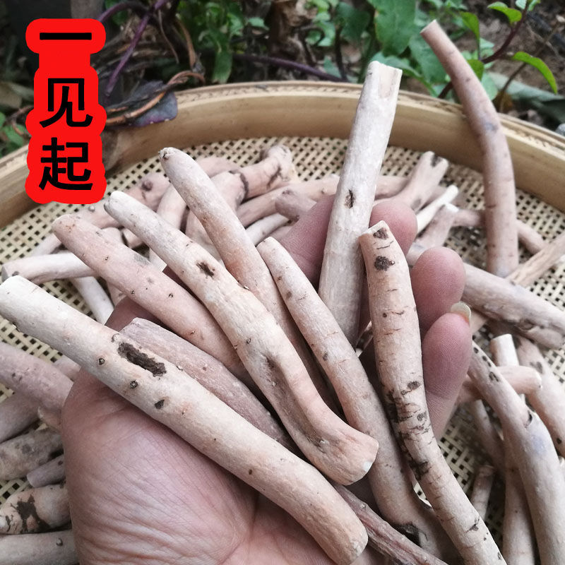 中药材一见起云南苗家中药材展销会500克起图片色