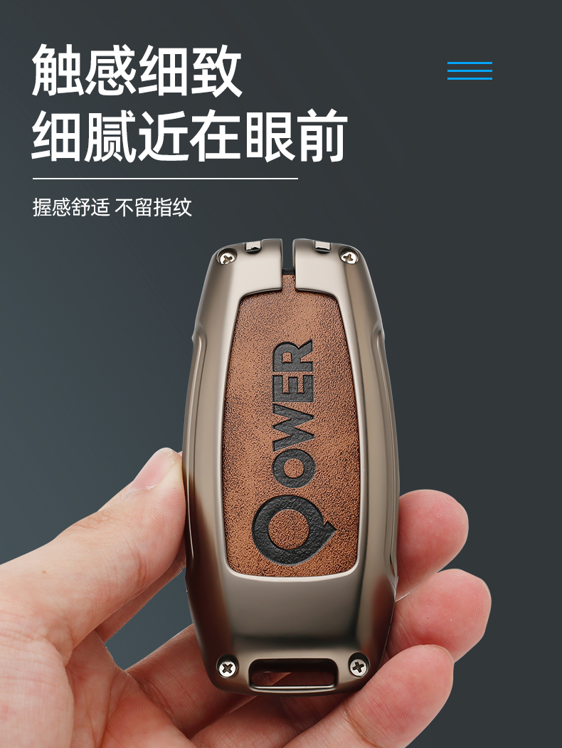 适用2022款长城炮商用版钥匙套专用皮卡乘用版2021款壳扣包越野版