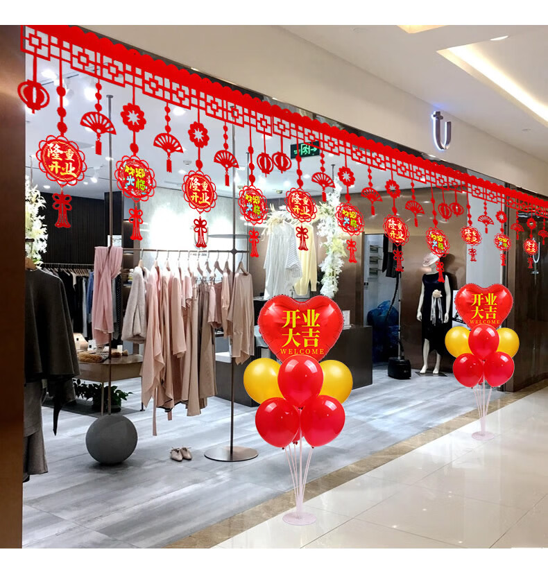 周年店庆挂件活动装饰店铺店面店庆氛围布置典门店创意吊顶挂件蓝色