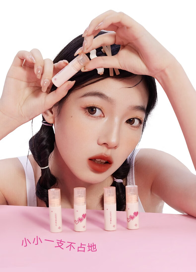 橘朵（Judydoll）迷你口红唇釉4支礼盒 唇蜜唇泥唇膏 新年礼物送女生 光雾唇釉礼盒