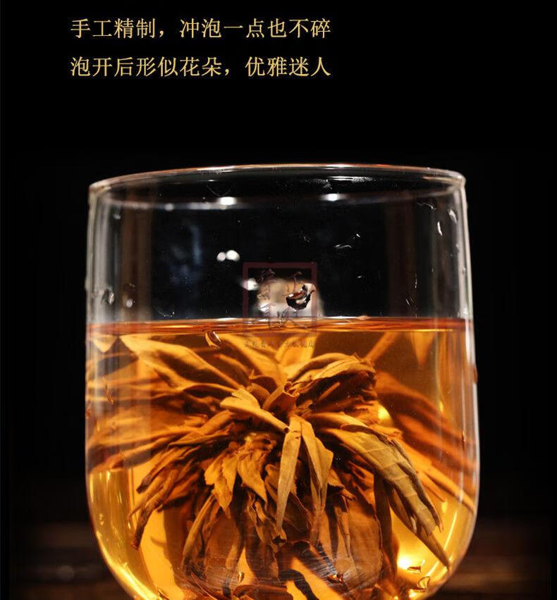 正廷普洱滇红宝塔茶云南红茶茶叶红茶滇红茶浓香型新茶滇红宝塔礼盒装