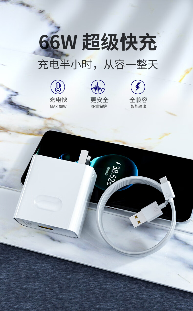 适用华为huawei荣耀充电器66w快充适用华为荣耀60充电器60se原装快充
