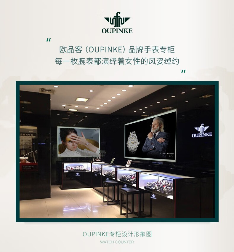 明星代言瑞士机芯欧品客女士手表时尚罗马刻度表防水时