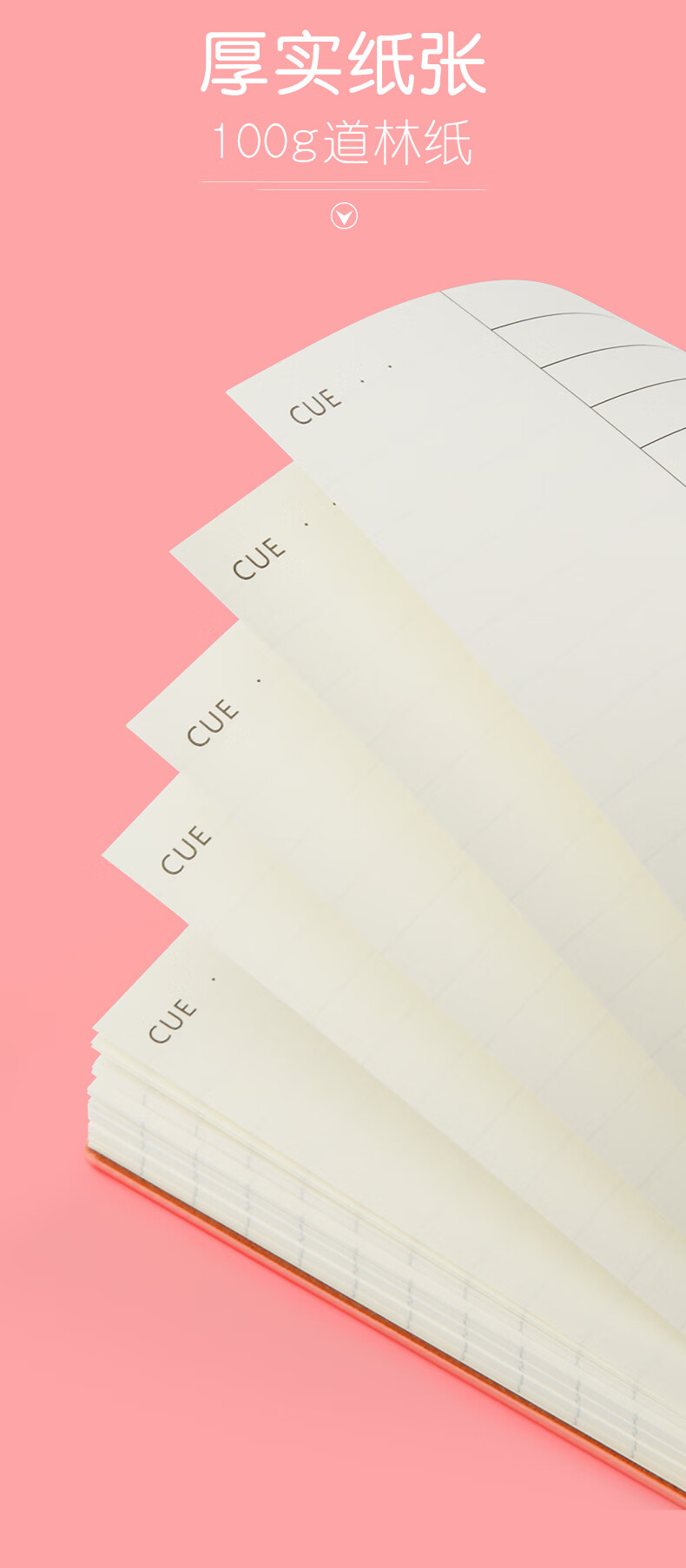 康奈尔笔记本子a4可爱少女心简约大学生考研做笔记专用本高效5r记忆法