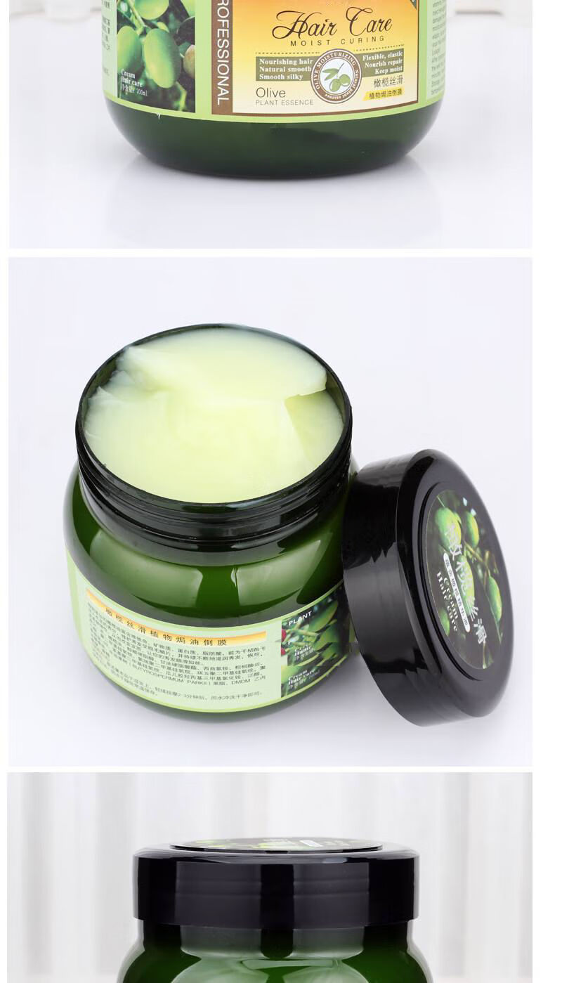 橄榄顺滑倒膜焗油膏发膜免蒸营养精油修复染烫头发护发素700g2瓶装