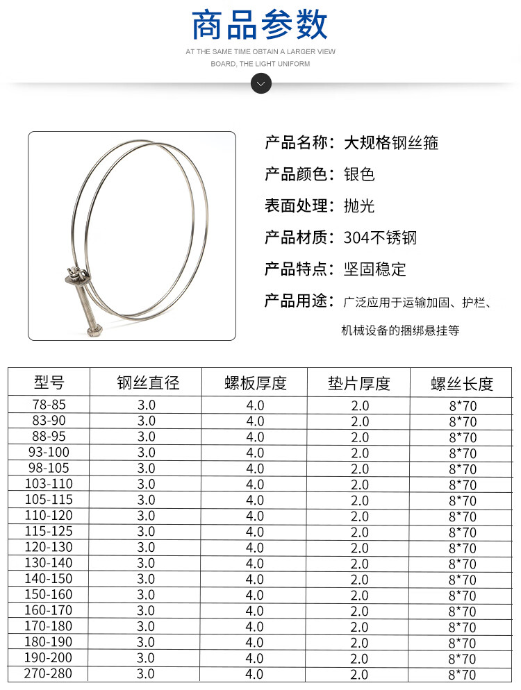 钢丝绳卡子规格及型号图片