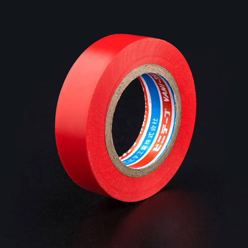 电工胶布电工胶布防水阻燃pvc彩色耐磨超粘电线胶布绝缘批发95米黑色5