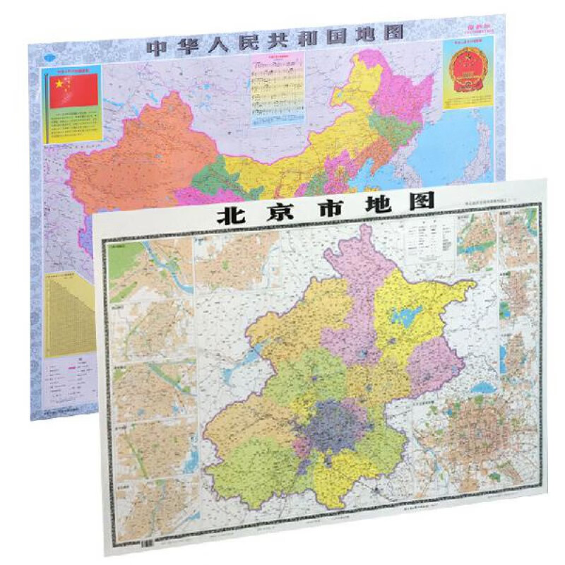 221全新版中国地图世界地图全国分省地图墙贴挂图办公室装饰贴画中国