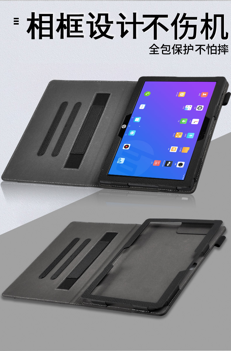 华硕adola豆pad保护套皮套101英英寸平板电脑支撑防摔外壳全包印花