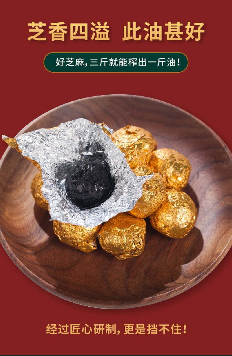 盛实中医黄精黑芝麻丸18粒罐尝鲜装6丸