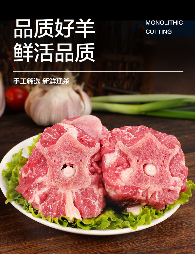 顺丰速运5斤羊蝎子新鲜冷冻羊脊骨火锅食材生鲜羊蝎骨2斤5斤