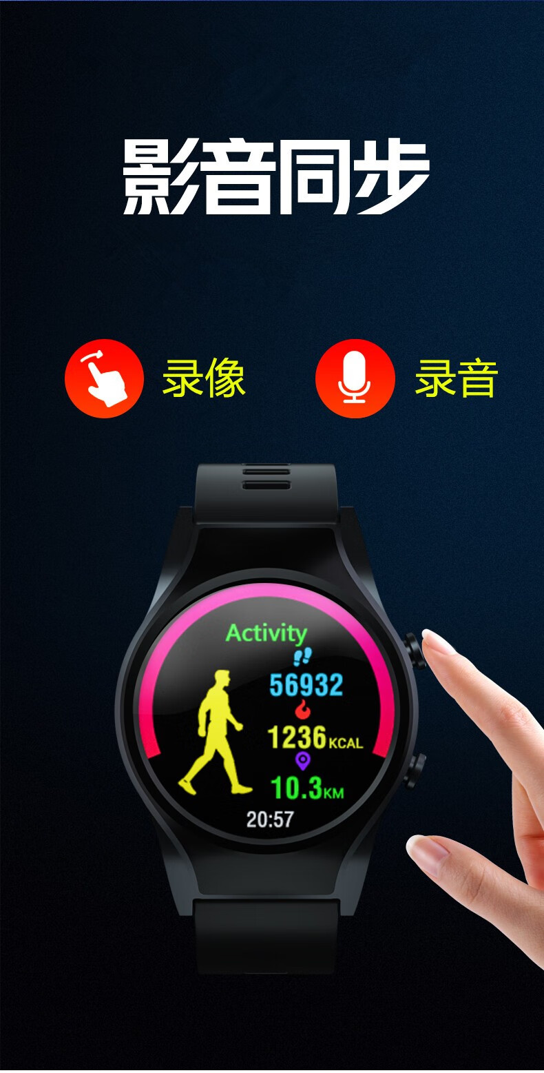 华为huawei通用录音笔录音手环摄像手表运动摄像机录像手表记录会议