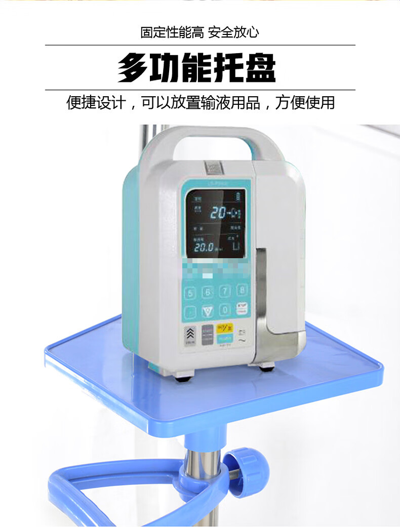 不锈钢落地式输液架 多挂钩式吊瓶架可移动带轮高低可调节点滴架 【全