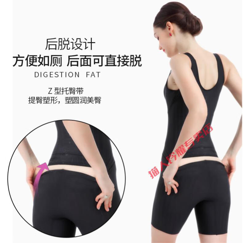 时尚潮流猫人负离子吊带塑身衣连体加强版后脱收腹美体女塑形束身提臀
