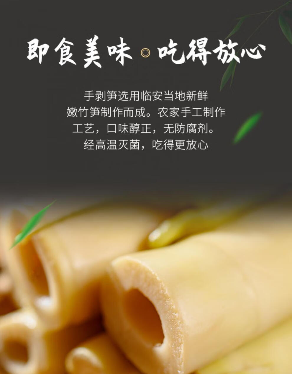 手剥笋开袋即食笋尖泡椒竹笋原味手拨笋500g手撕手扒